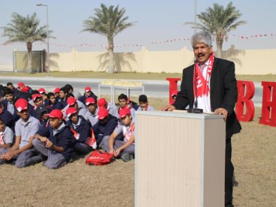 BAHRAIN DAY – 2015