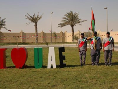 UAE NATIONAL DAY – 2017